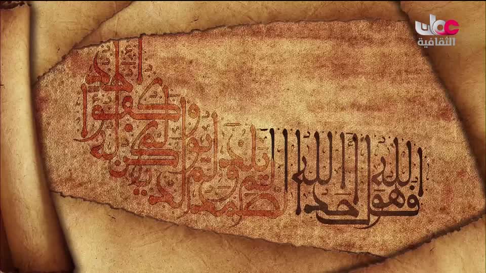 البرنامج الوثائقي - الأمن الغذائي - الحلقة 10