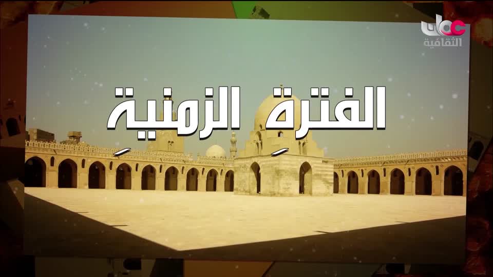 برنامج _ البوصلة - الحلقة 4