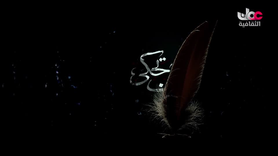 برنامج - فيتامينات - الحلقة 66