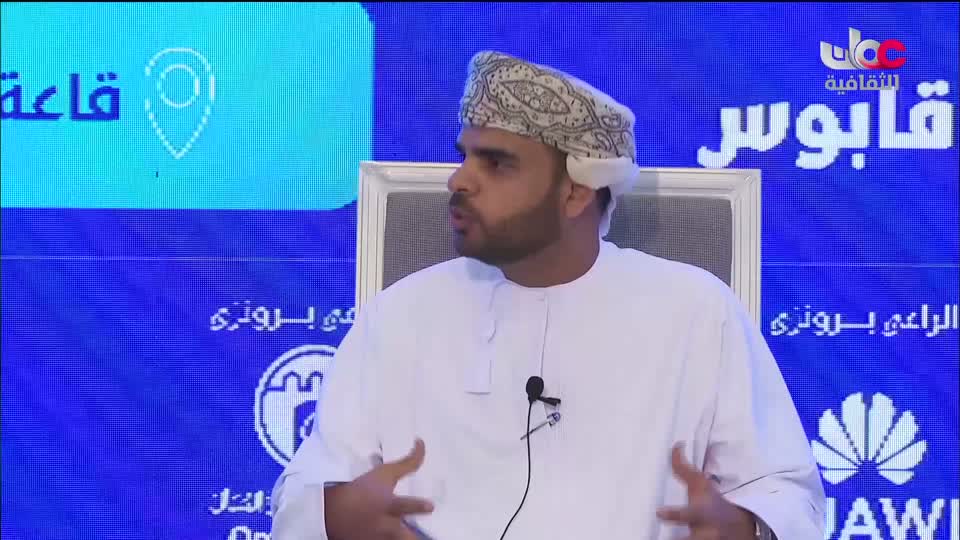 برنامج - قصص عمانية - الحلقة 5