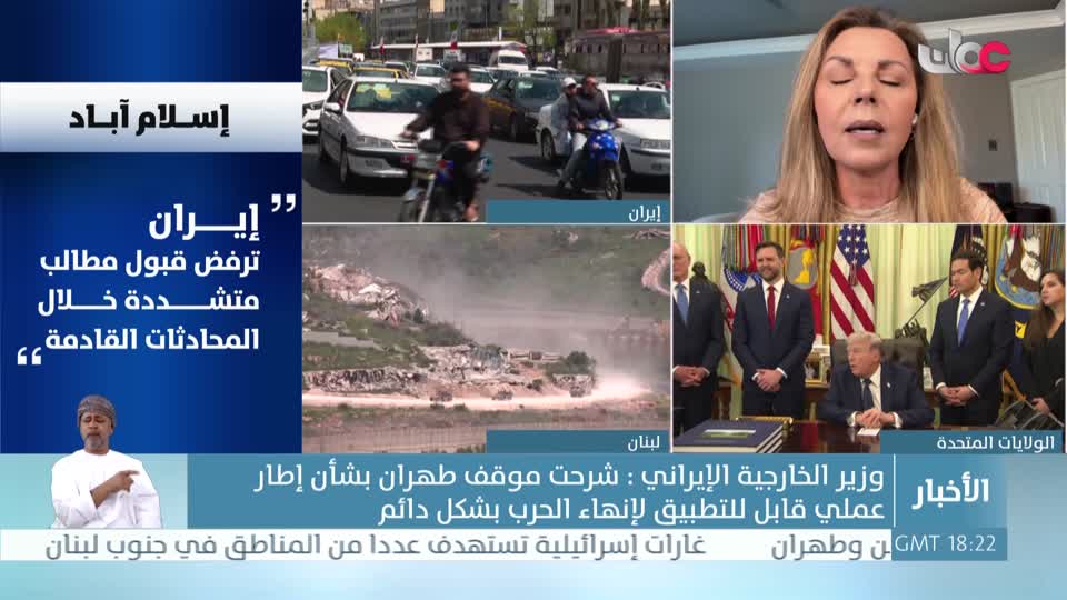 نشرة أخبار العاشرة