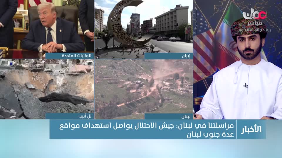 اخبار الثانية