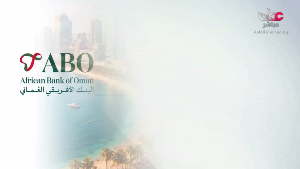 عمان في أسبوع