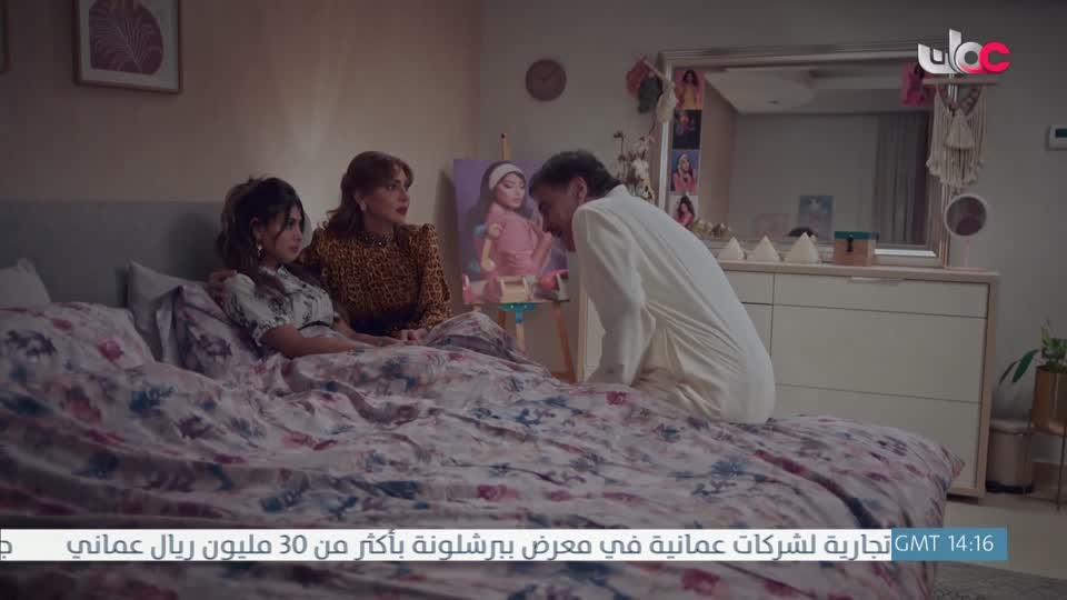 اذان المغرب