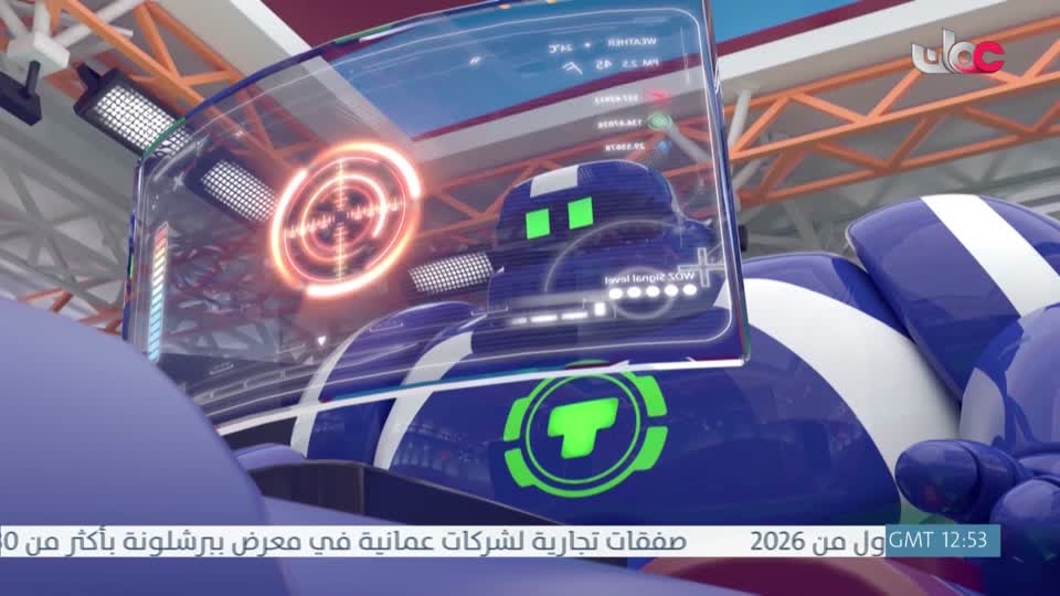 الرحلة الى مكارم الاخلاق