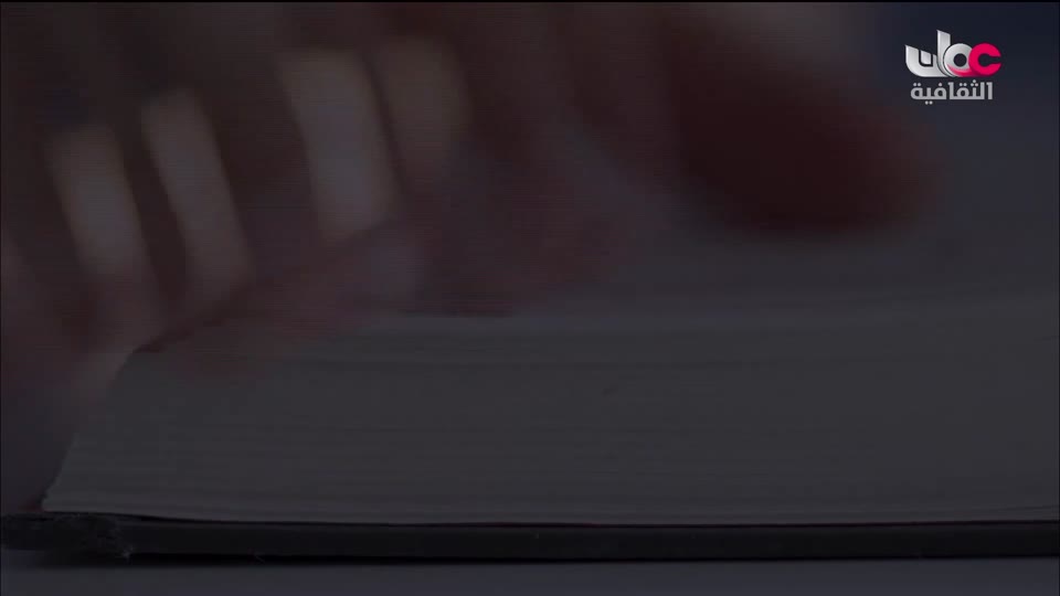 برنامج - غذاء وشعوب - الحلقة 4