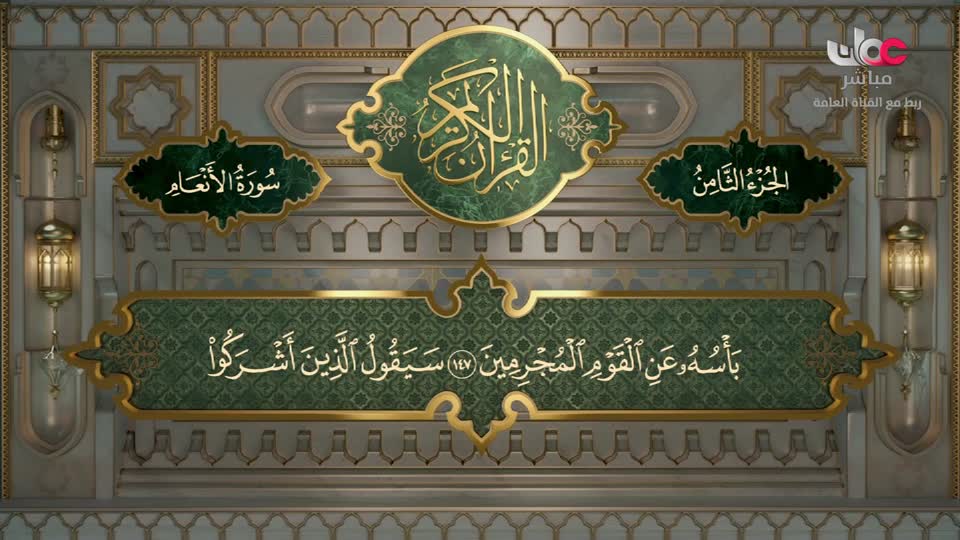 المسلسل الخليجي - قلم رصاص - الحلقة 3