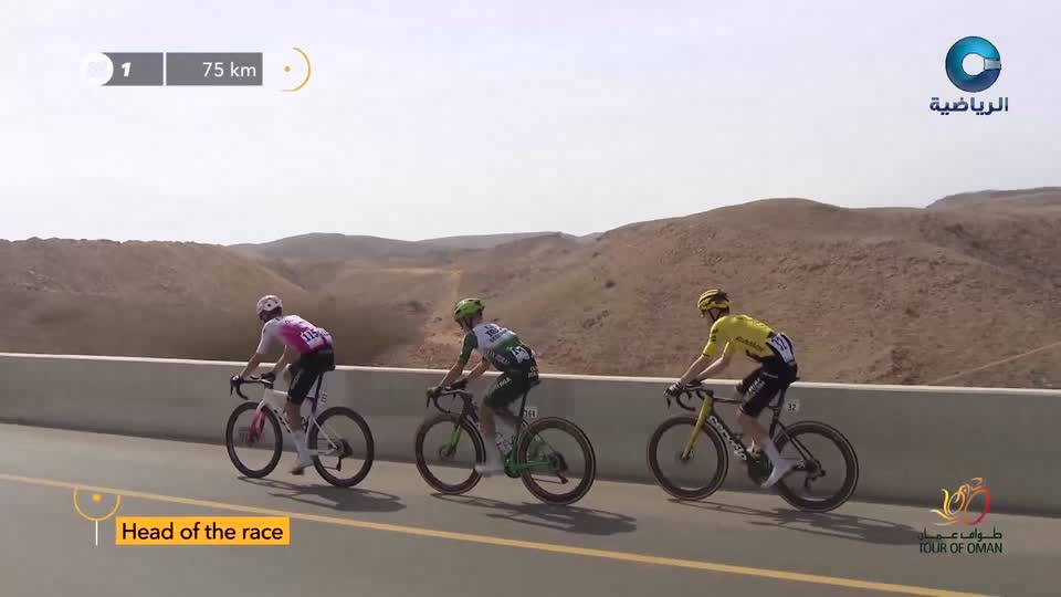 ملخص طواف عمان 2026 - الحلقة 2