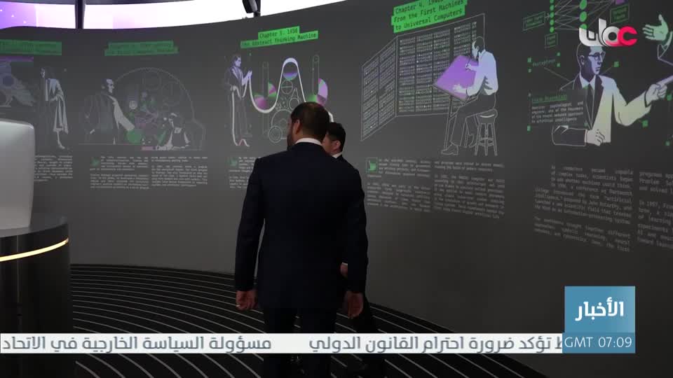 الحادية عشر