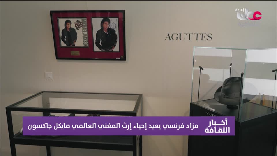 R1 برنامج/ أخبار الثقافة