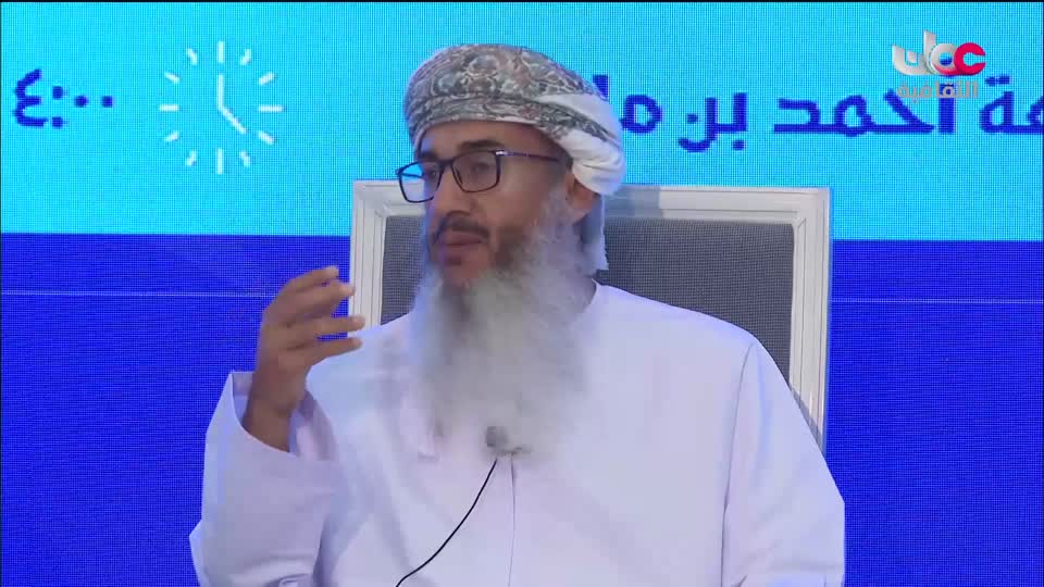 ندوات معرض مسقط الدولي للكتاب 2025 - الحلقة 9