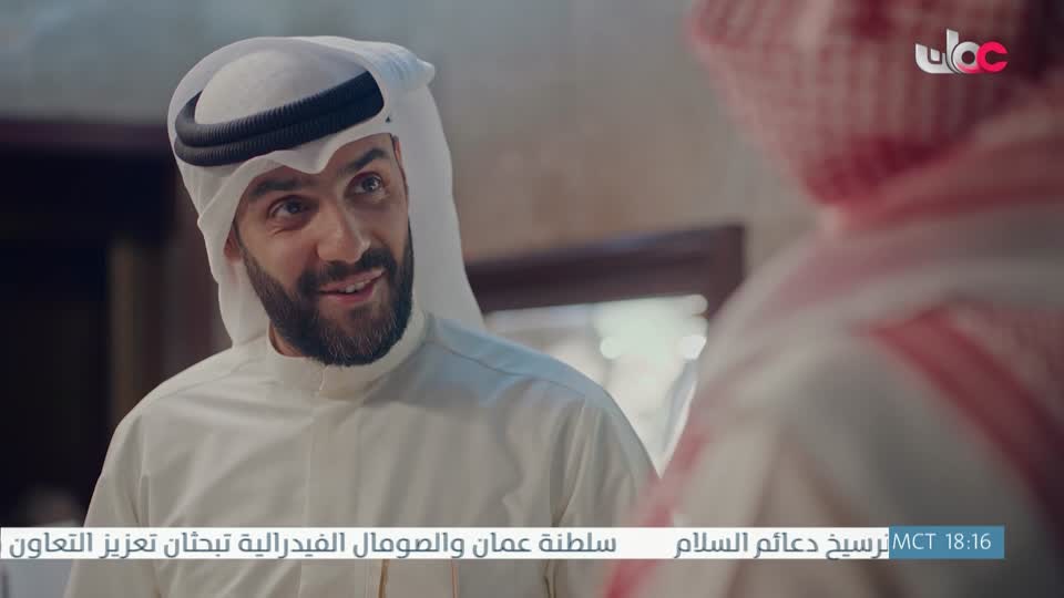 اذان المغرب