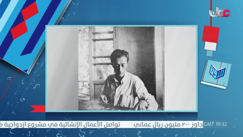 المسلسل المحلي - الوقيد - الحلقة 30