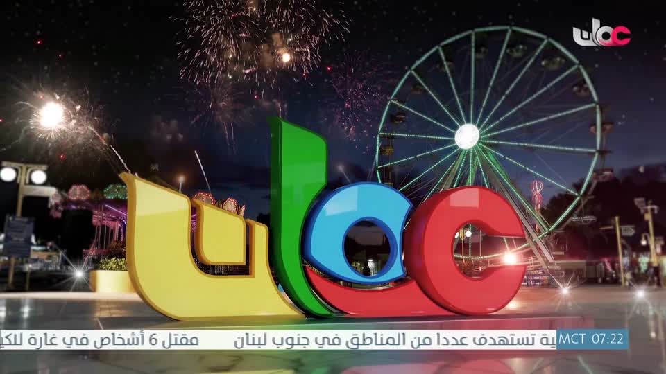 ج1قنديل الحكايات