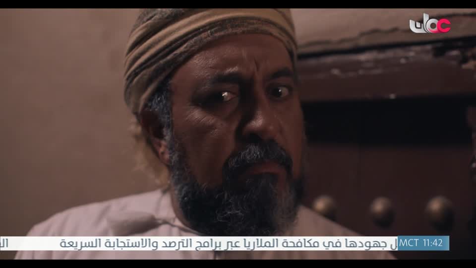 المسلسل المحلي - الوقيد - الحلقة 30