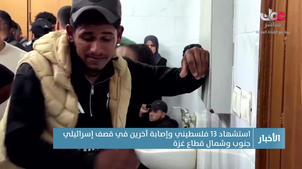 نشرة أخبار الواحدة