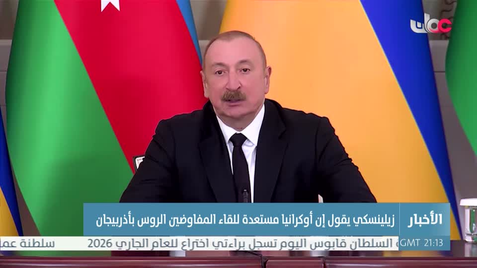 نشرة أخبار الواحدة