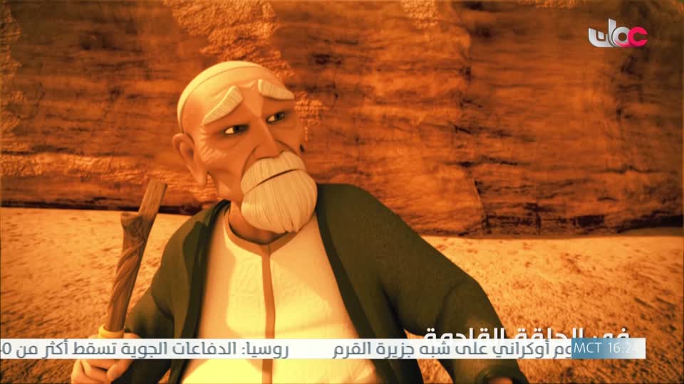 قنديل الحكايات ج1