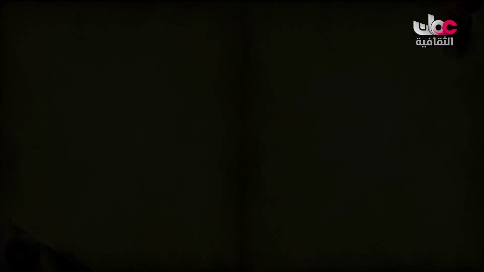 برنامج - خالدون في الذاكرة ج2