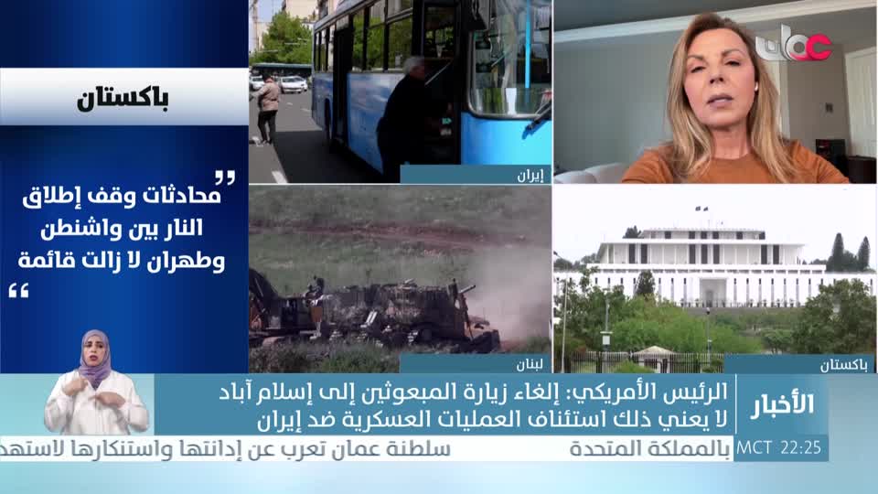 نشرة أخبار العاشرة