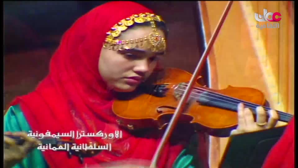 برنامج/ الأوركسترا السيمفونية السلطانية العمانية