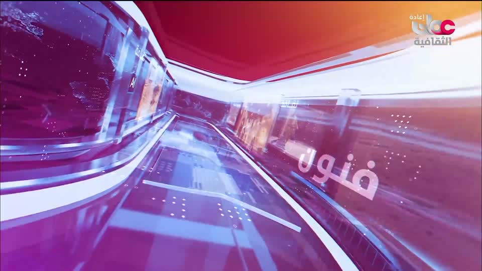 R2 أخبار الثقافة