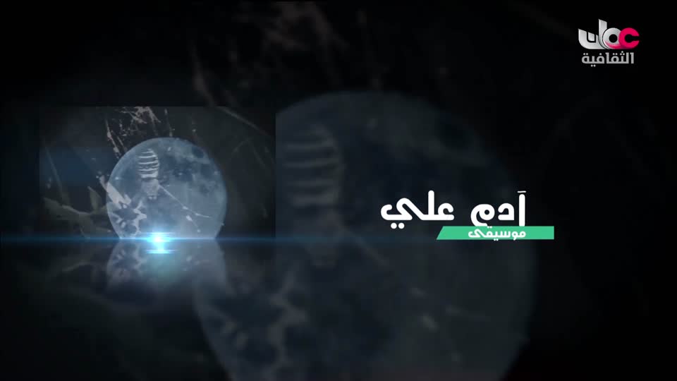 سبحانك ربي - الحلقة 7