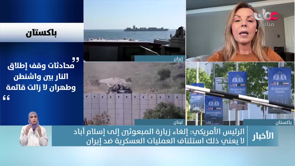 نشرة أخبار العاشرة