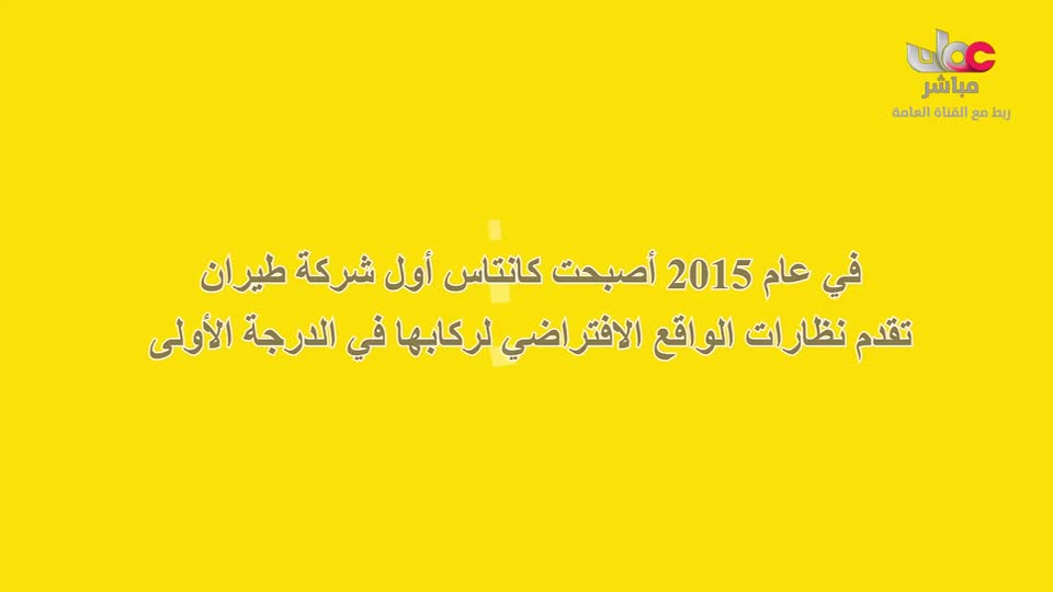 البرنامج الثقافي - نحو عالم أكثر اخضرارا - الحلقة 35