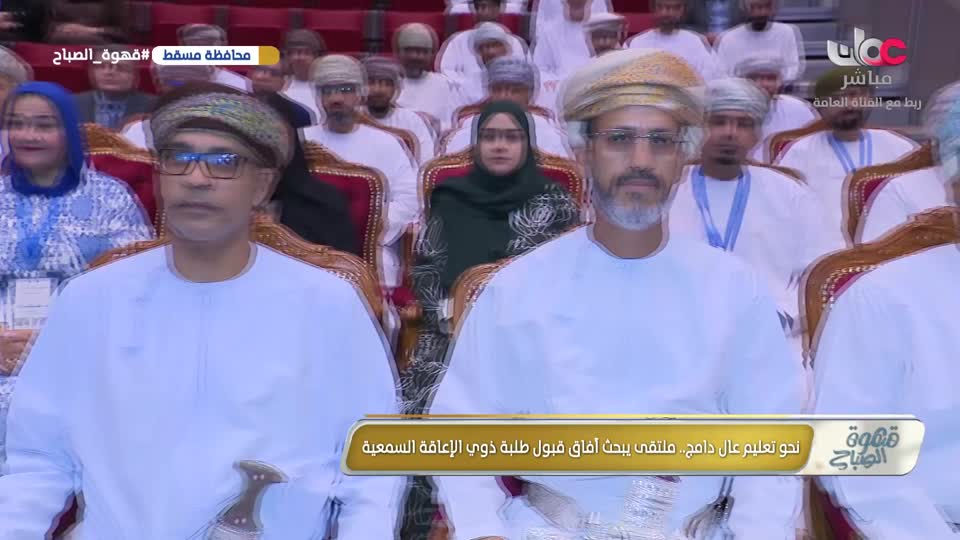 برنامج قهوة الصباح 2026 - الحلقة 56