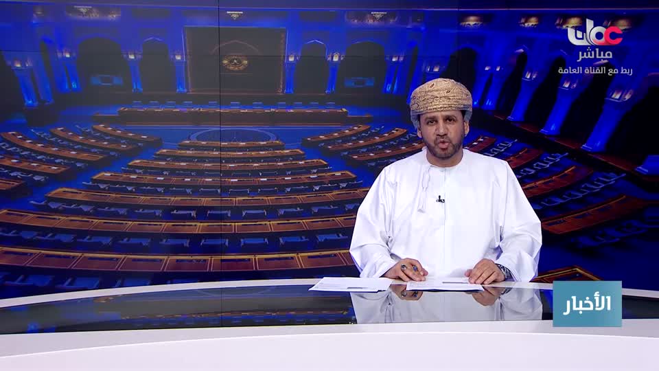 اخبار الثانية