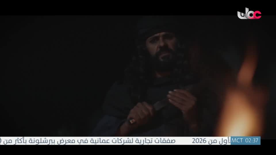 سحر الأعماق