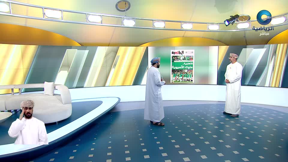 الحدث - S1 - 2026 - الحلقة 47