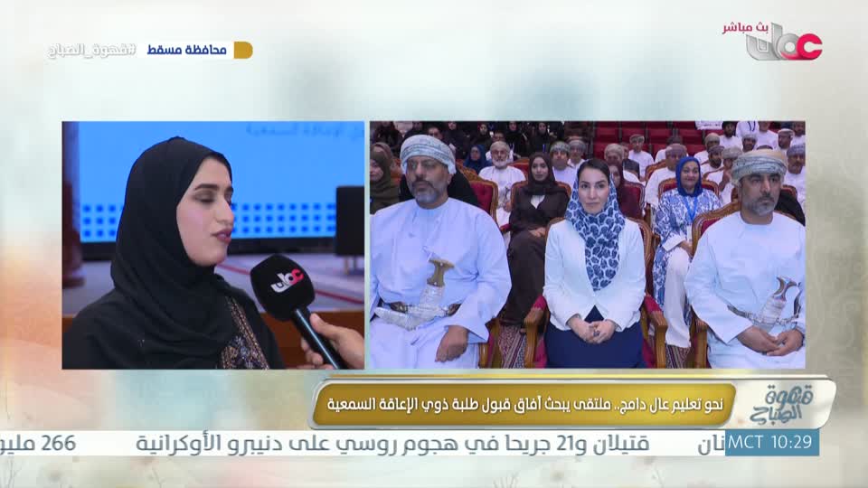 برنامج قهوة الصباح 2026 - الحلقة 56