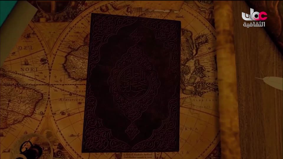 برنامج _ رحلة المخطوط العربي _ج2 - الحلقة 5