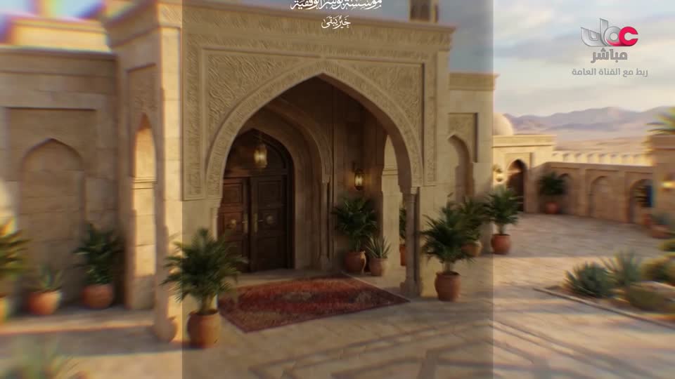 سحر الأعماق