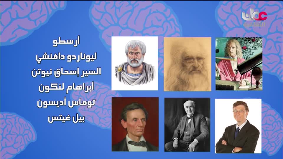 البرنامج الثقافي داخل العقل - الحلقة 15