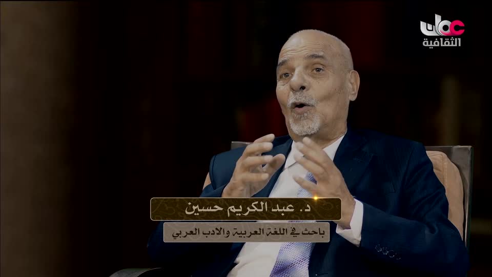 برنامج - أنا البحر - الحلقة 5