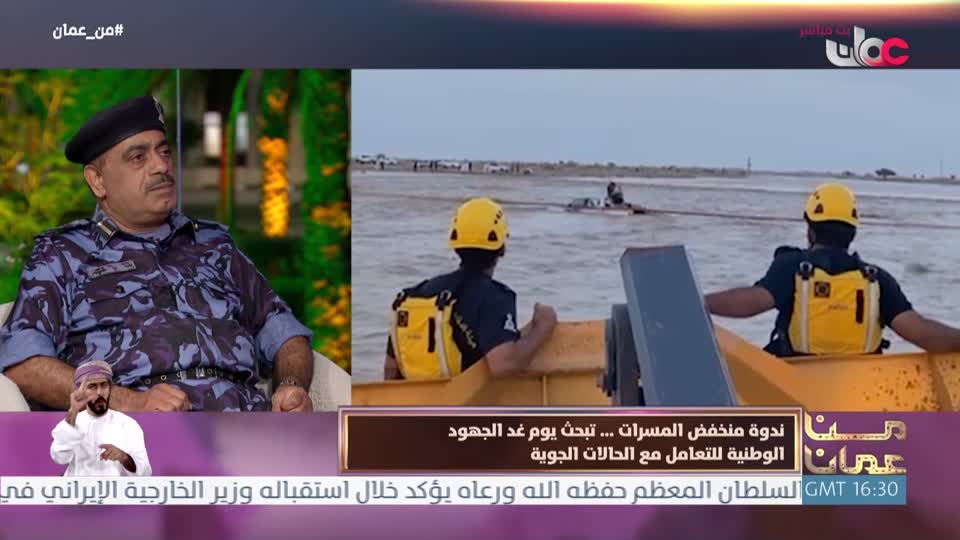 من عمان - الأحد 26 أبريل 2026م