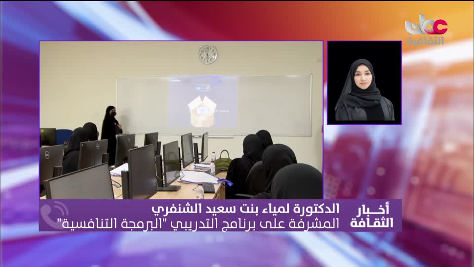 أخبار الثقافة - الأحد 26 أبريل 2026م