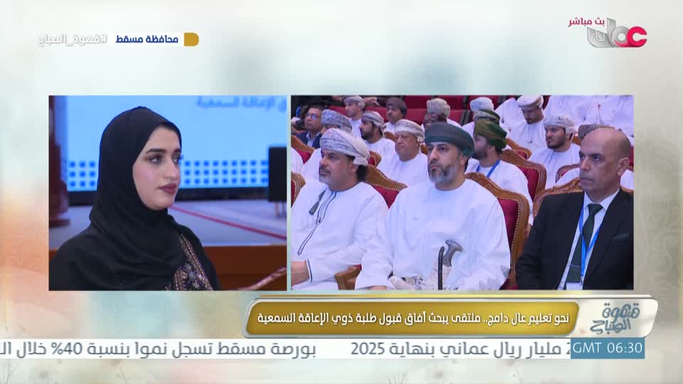 قهوة الصباح - الأحد 26 إبريل 2026م