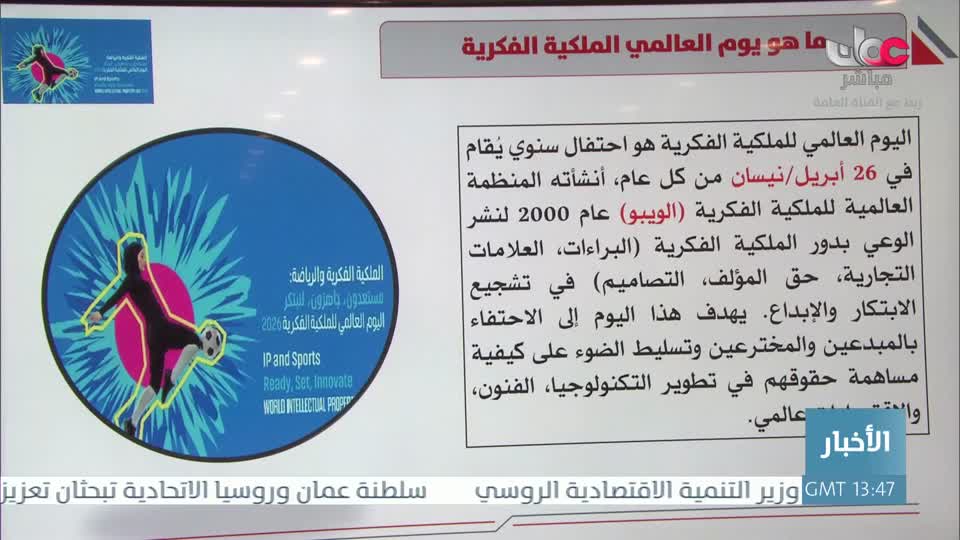 المسلسل الخليجي - قلم رصاص - الحلقة 6