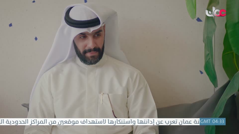 المسلسل الخليجي - قلم رصاص - الحلقة 5