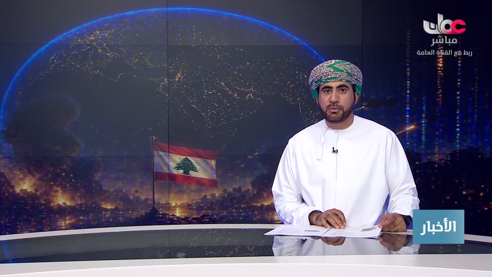 اخبار الثانية