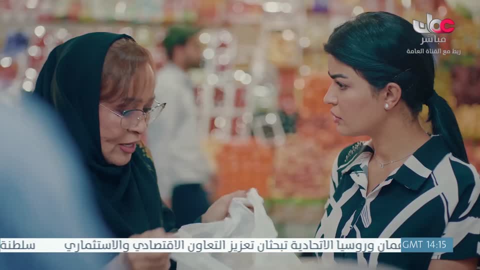 اذان المغرب