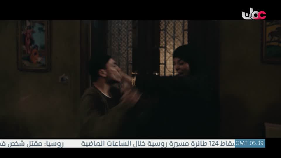 المسلسل المصري - عملة نادرة - الحلقة 7