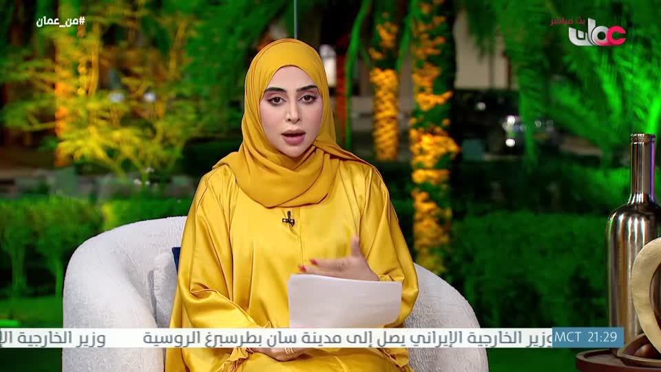 برنامج - من عمان 2026 - الحلقة 39