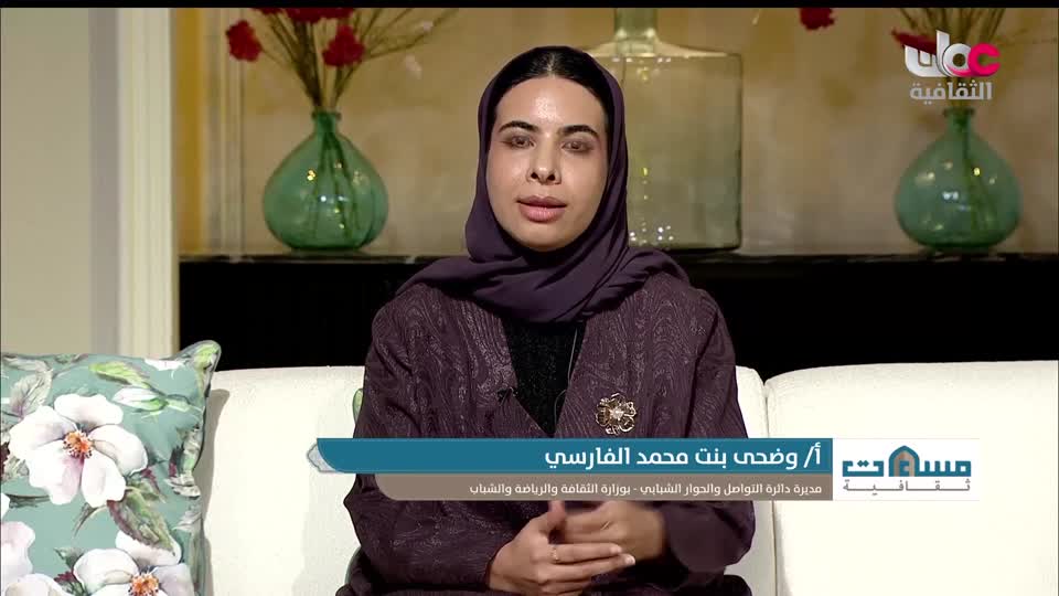 برنامج مساءات ثقافية - الحلقة 17