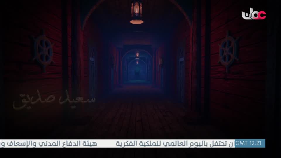 قنديل الحكايات ج1