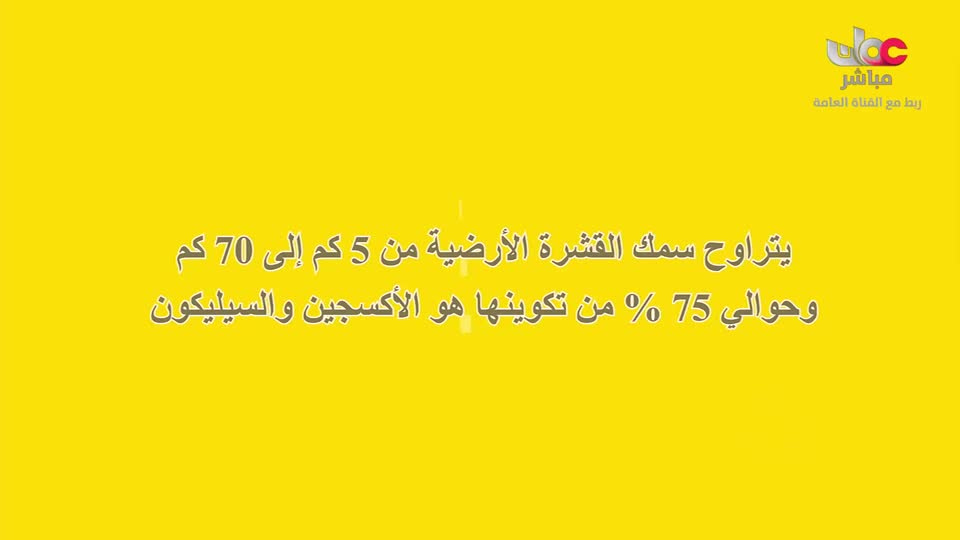 البرنامج الثقافي - نحو عالم أكثر اخضرارا - الحلقة 36